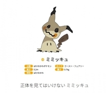 初代ポケモン151匹の鳴き声クイズ なきごえ151 に挑戦してみた 16年7月22日 エキサイトニュース